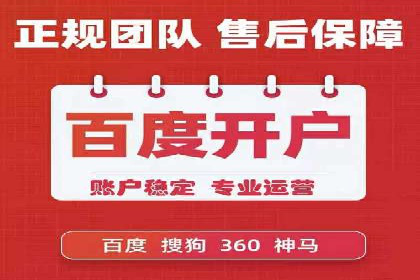 行业头部企业SEM优化经验分享：如何提高点击率